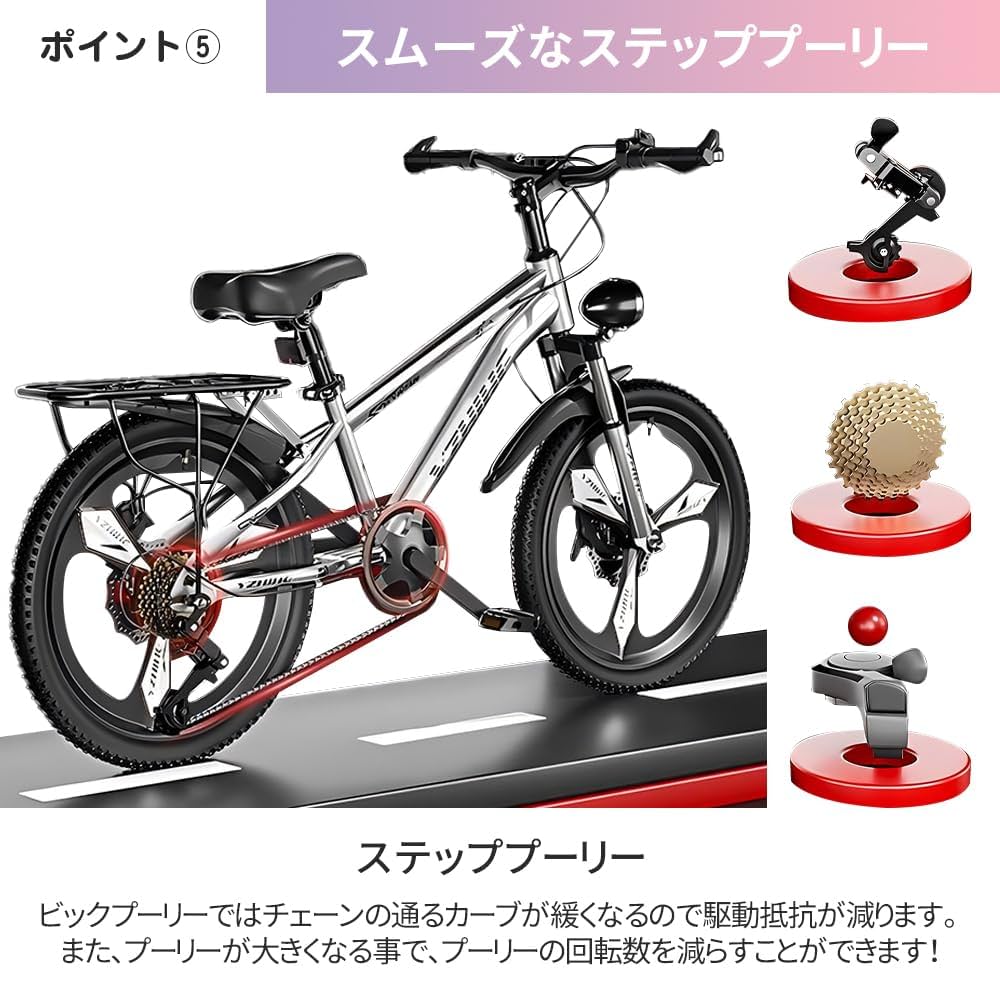 ESLUVE 子供自転車 18インチシマノ製 子供用 子ども 自転車 Amazon.co.jp: ESLUVE 子供自転車 18インチ シマノ製 18段変速